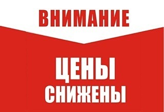 Гидрол-Кровля: цены на современные кровельные материалы